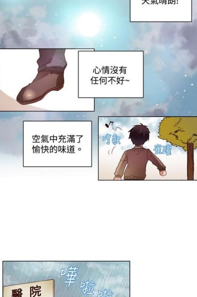 第19话7