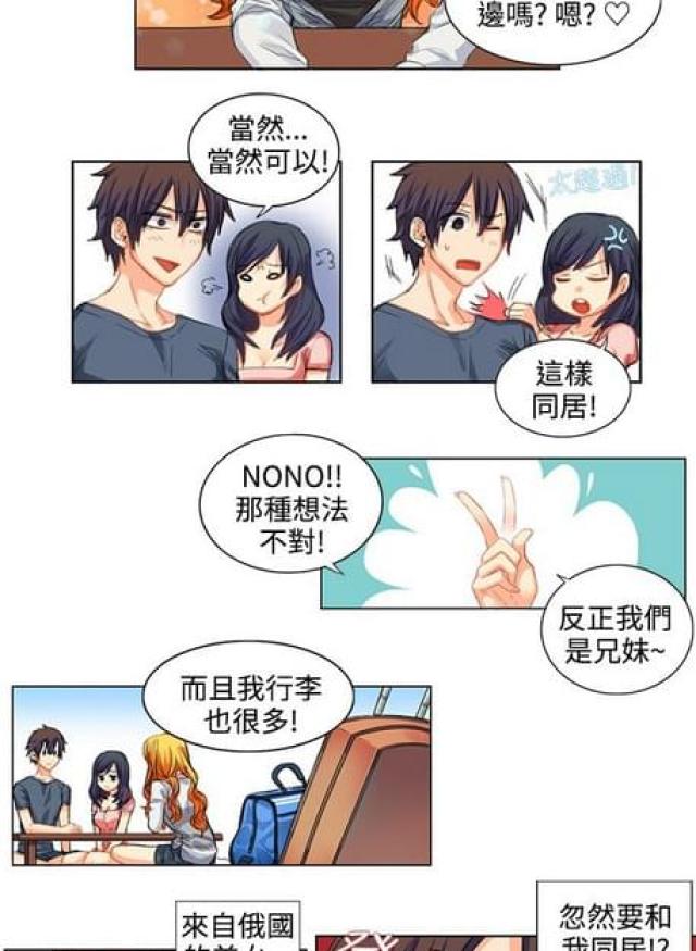 第3话12