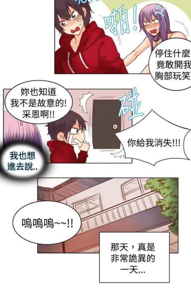 第17话14