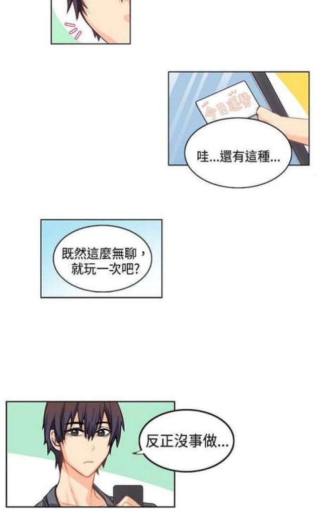 第4话7
