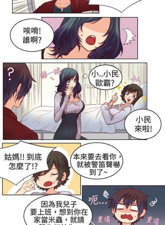 第18话9