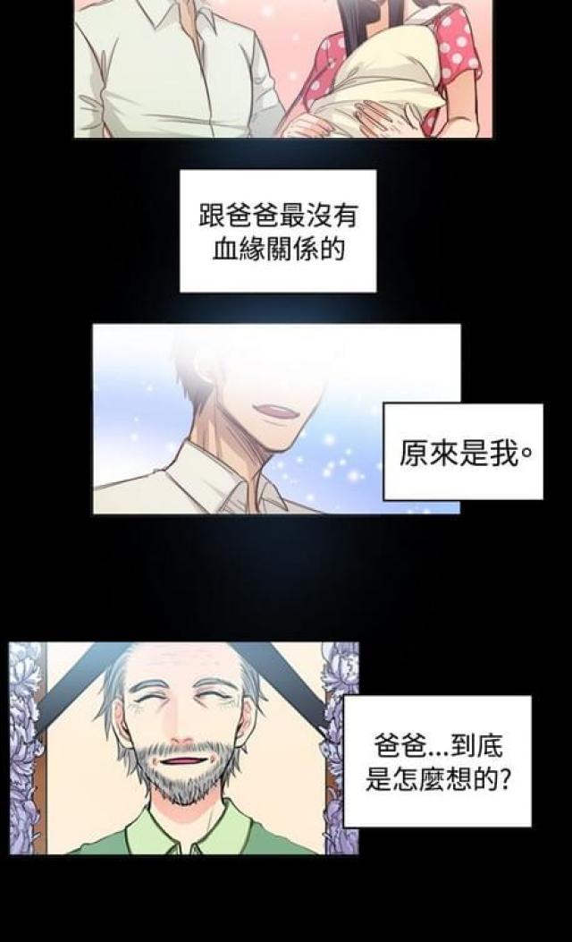 第23话17