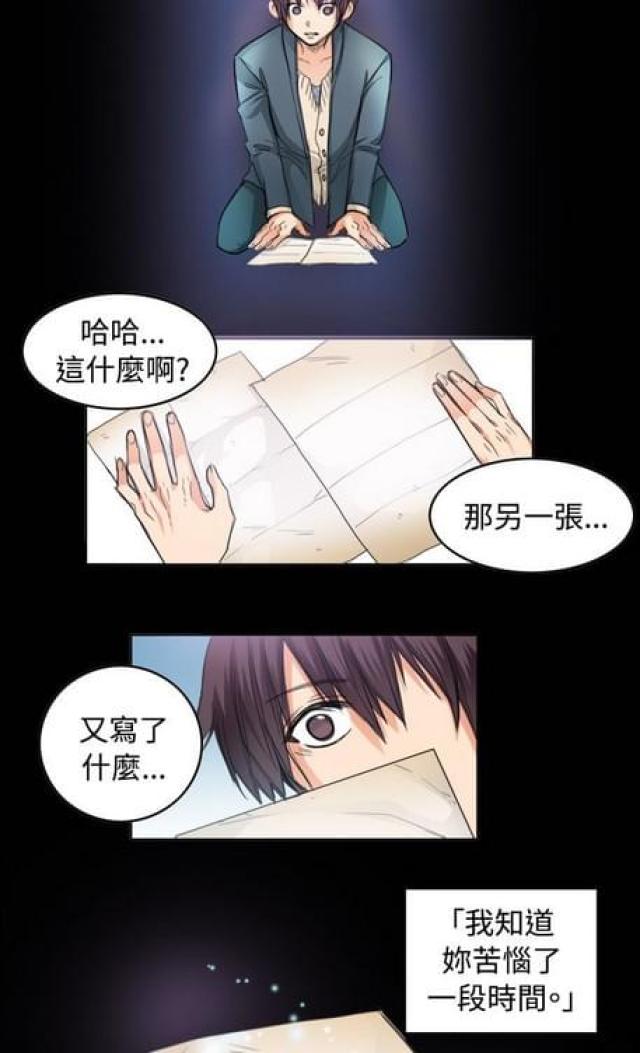第23话15