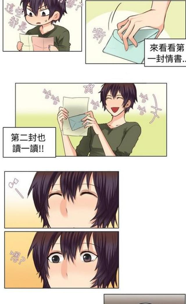 第14话11
