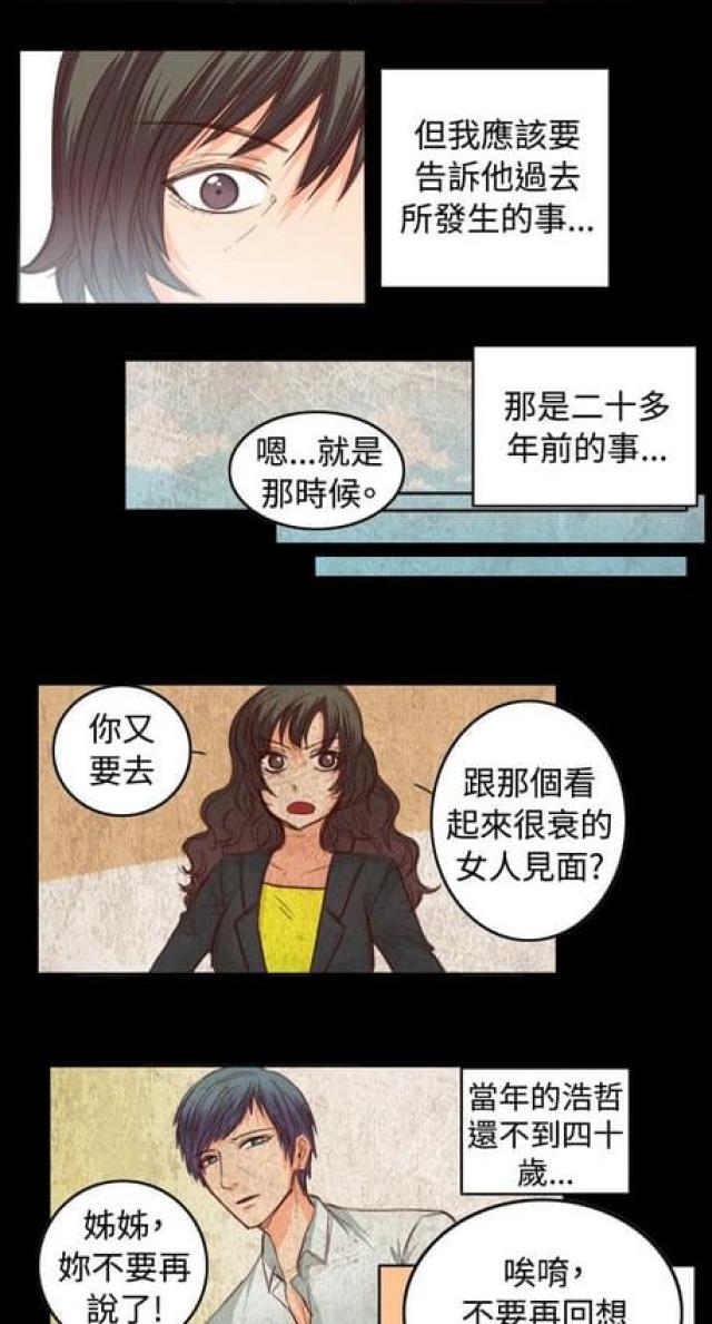 第24话5