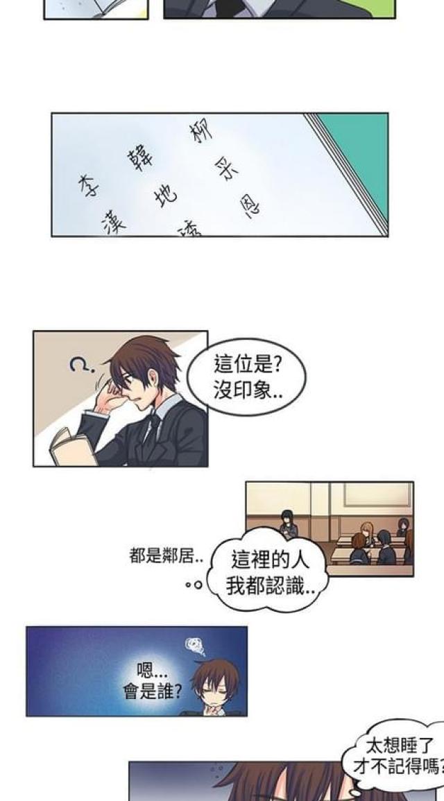 第1话7