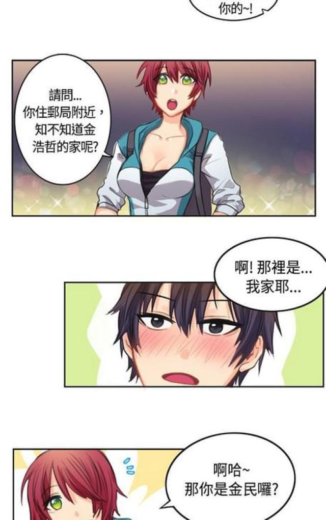 第4话12