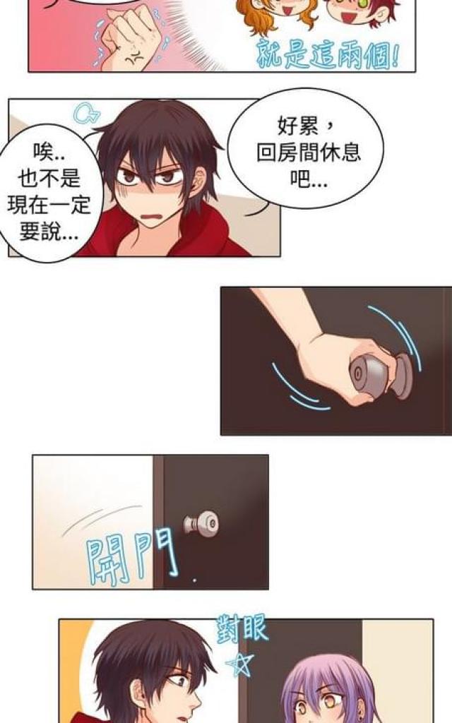 第17话10