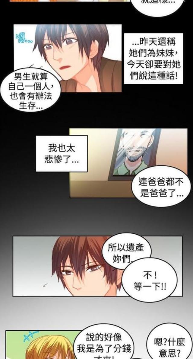 第24话12
