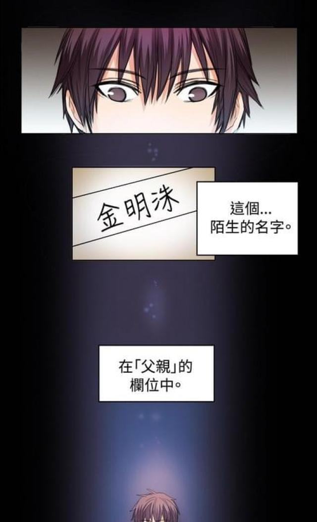 第23话14