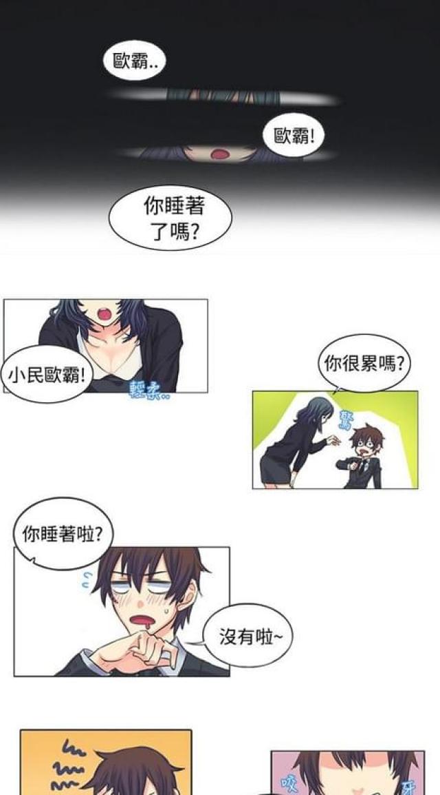 第1话11