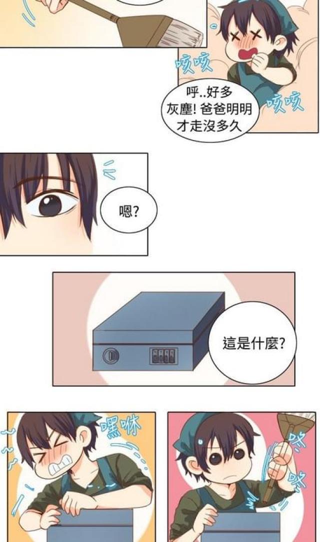 第9话10