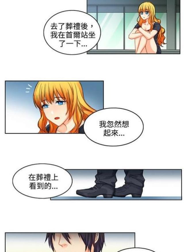 第3话9