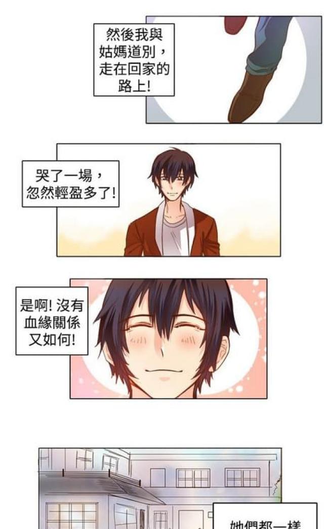 第15话12