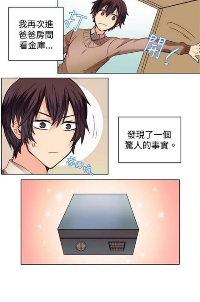 第19话14
