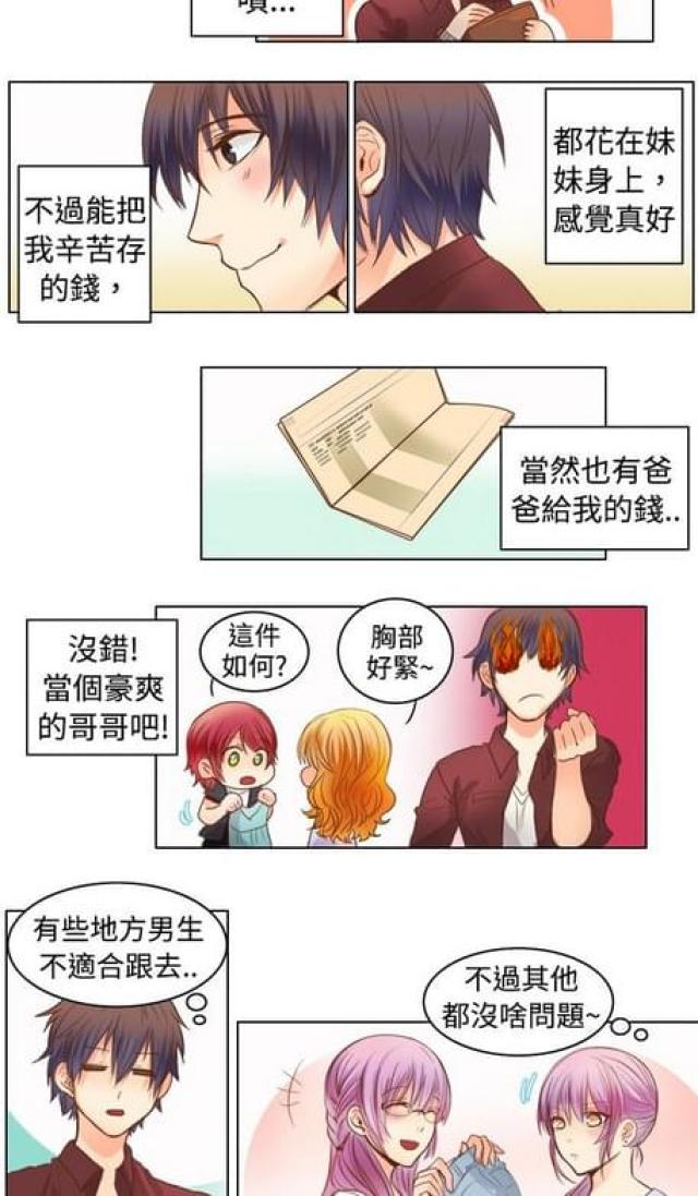 第13话8
