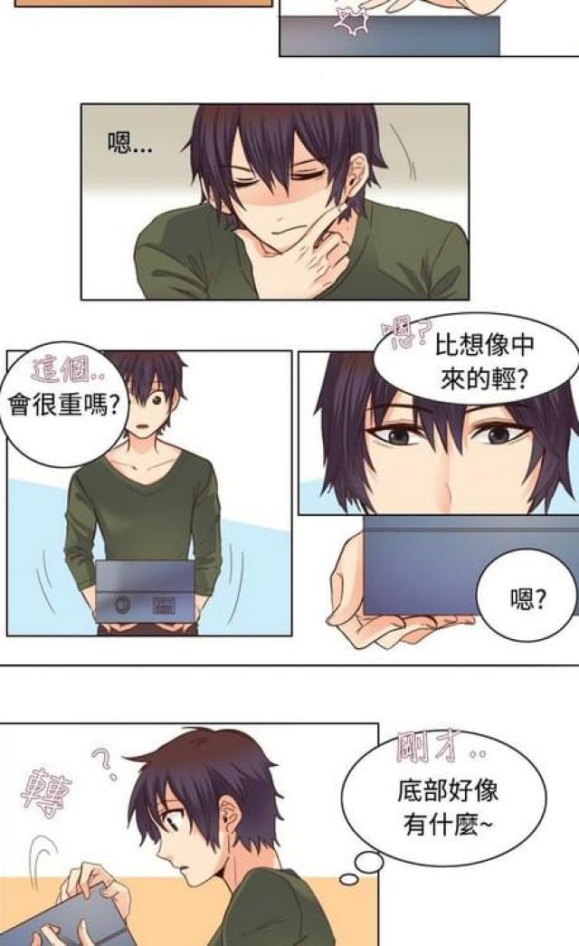 第14话7