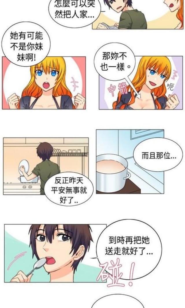 第5话9