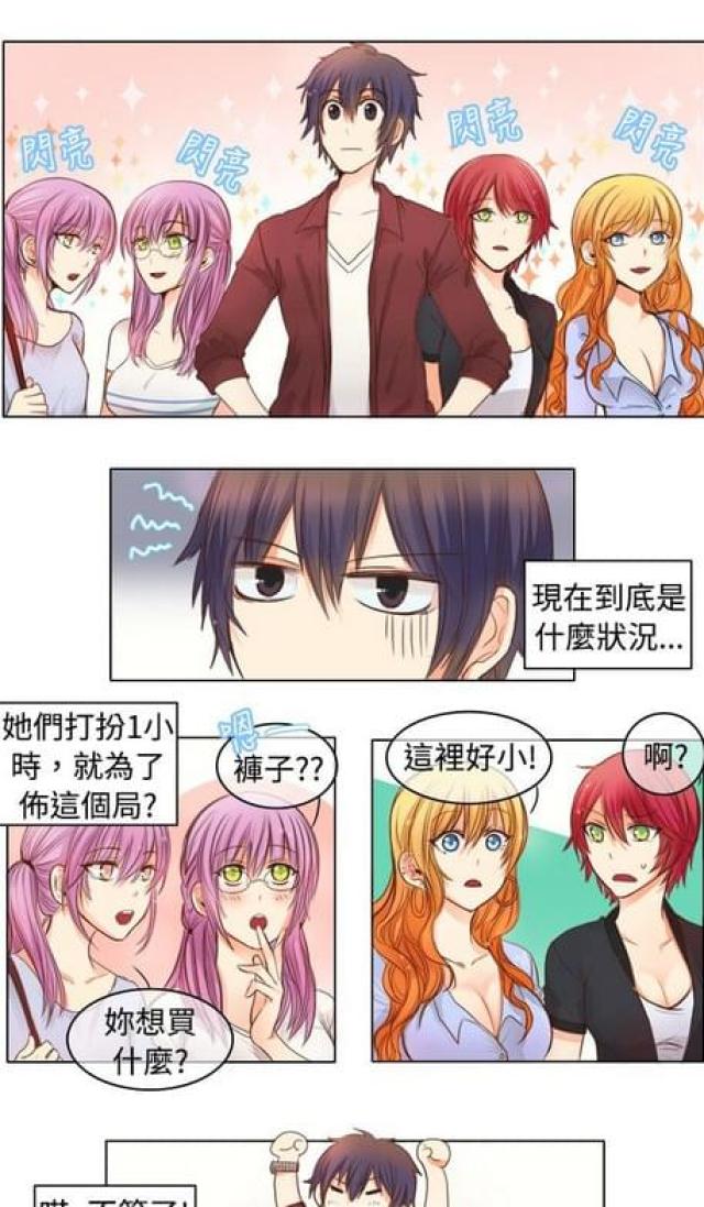 第13话6