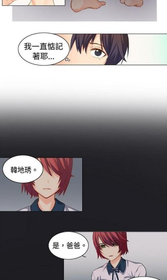 第6话10