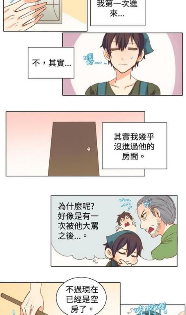 第9话9
