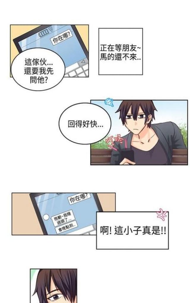第4话6