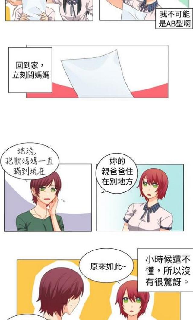 第5话12