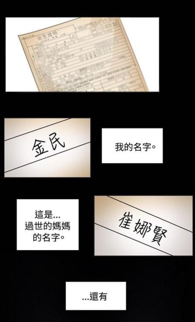 第23话13