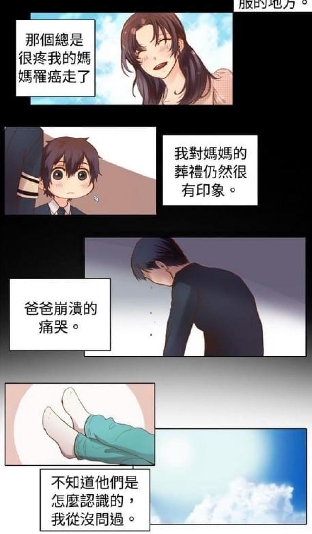第16话6