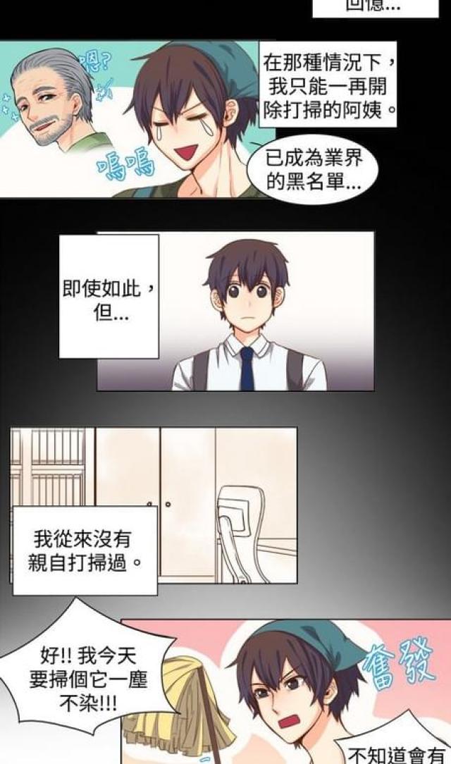 第9话6