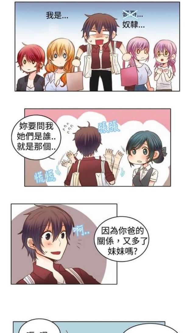 第13话11