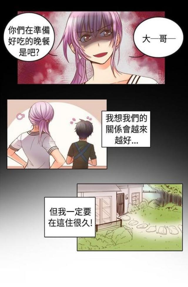 第12话14