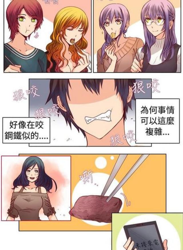 第18话5