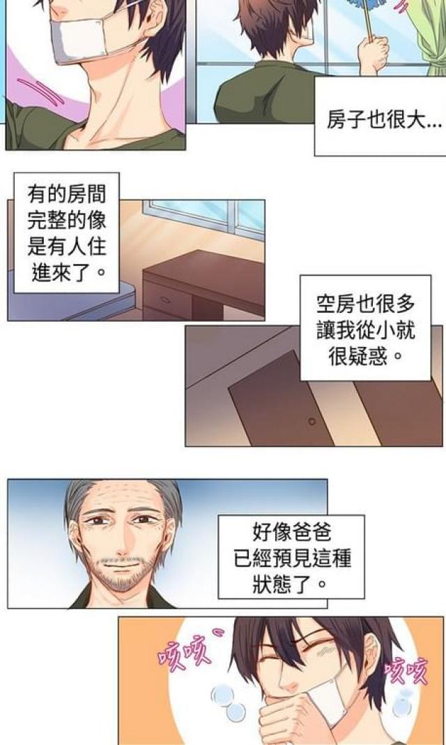 第6话5