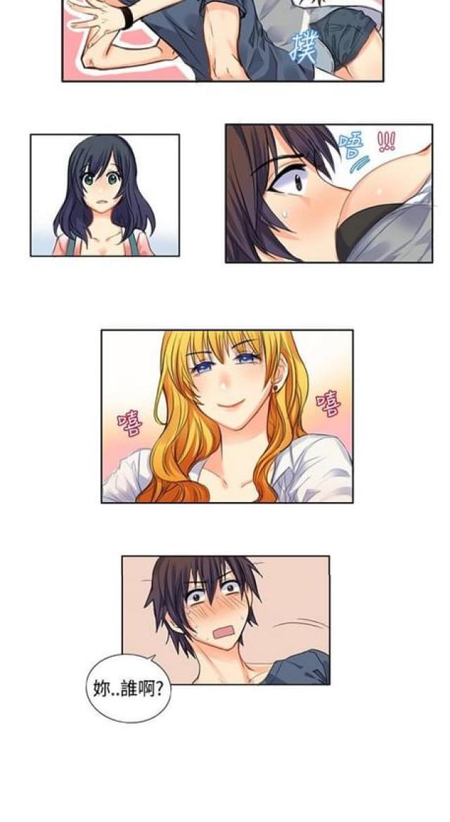 第2话14
