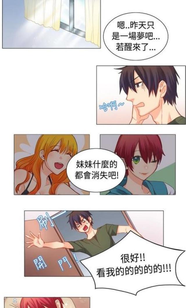 第5话7