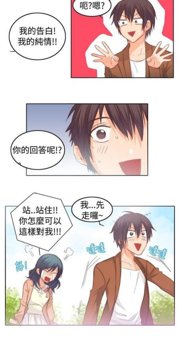 第24话19