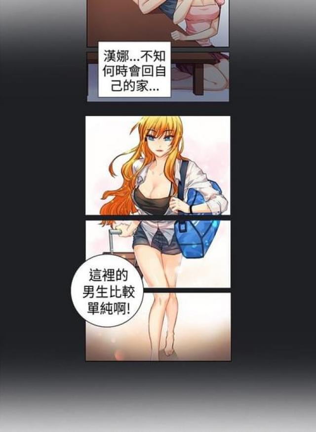 第3话14