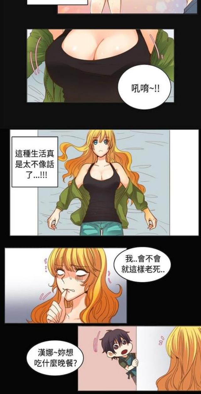 第10话10