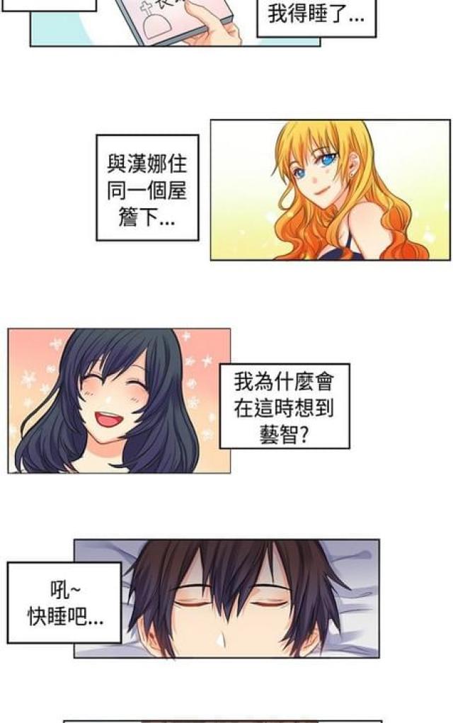 第4话1