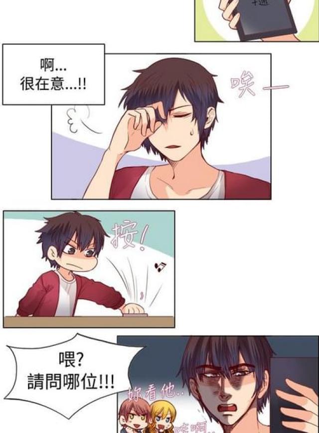 第18话6