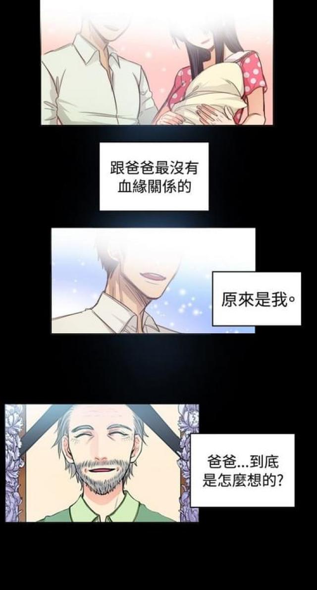 第24话1