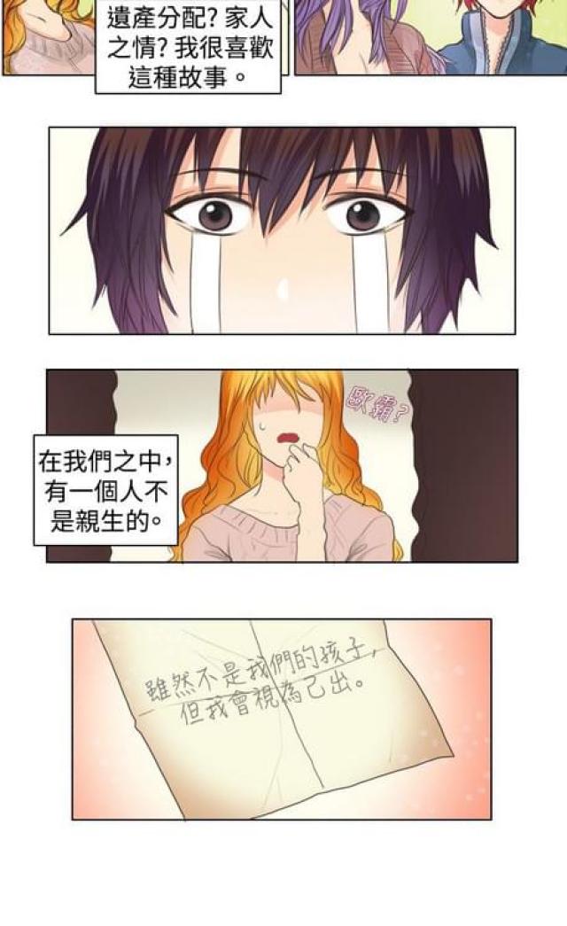 第14话14