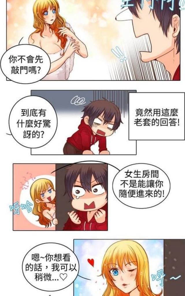 第17话5