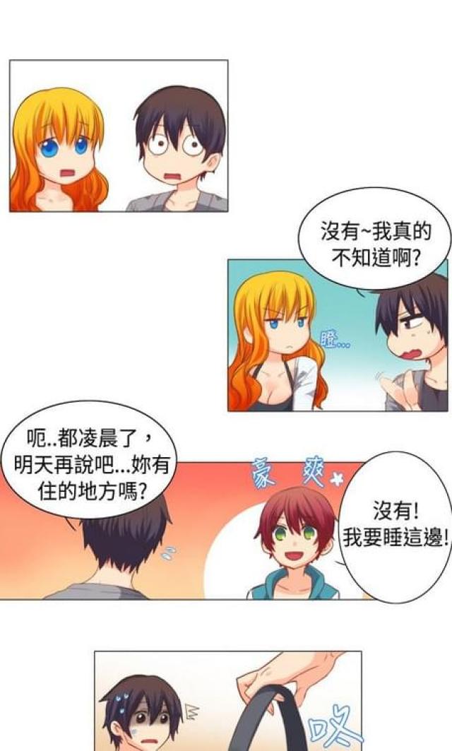 第5话5