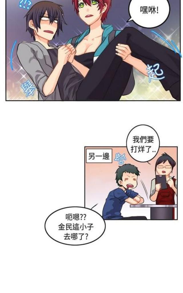第4话14