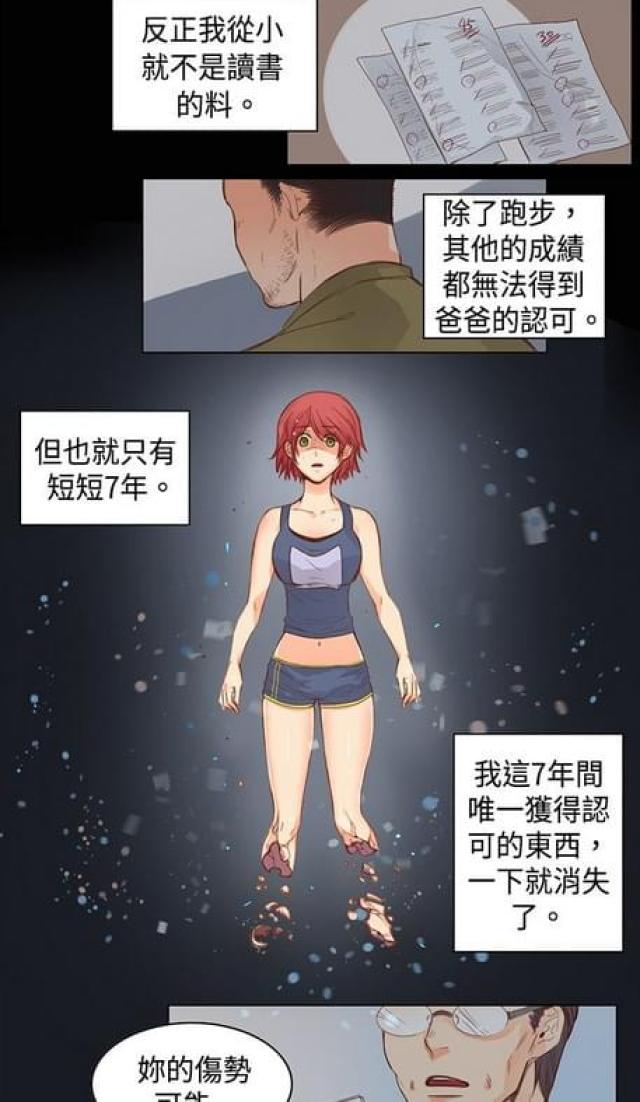第11话5