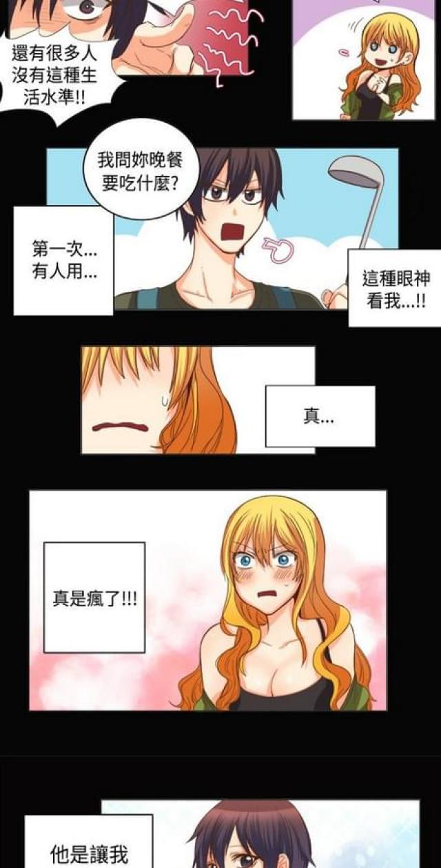 第10话13