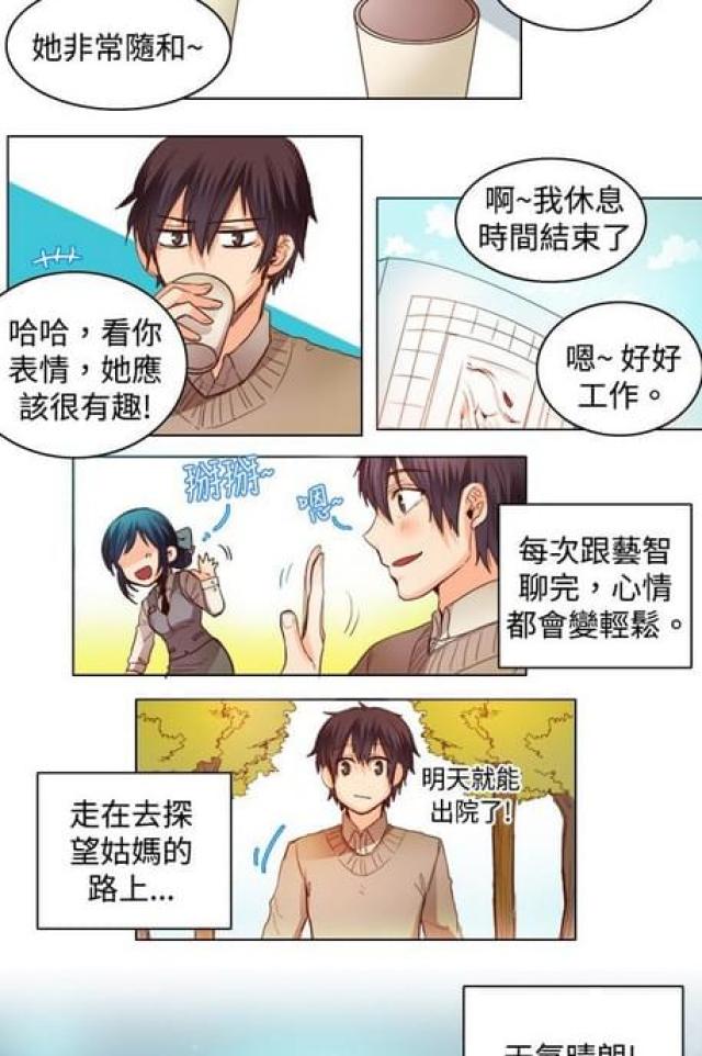 第19话6