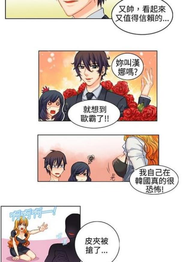 第3话10